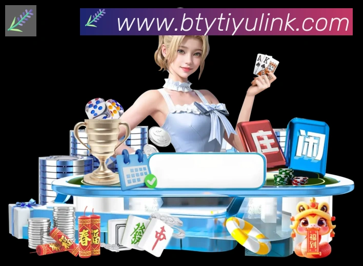 App 展示图